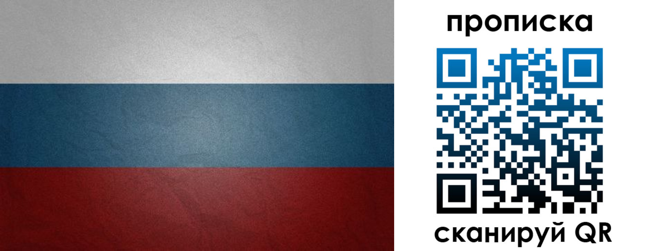 временная регистрация 2025 в Снежинске